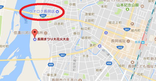 ウオロク長岡店まわり（右岸）